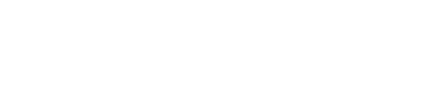 重庆青橙云科技有限公司